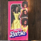 Mattel Magic Curl Barbie African American Doll 1981 Vintage 11.5in MPN 3989