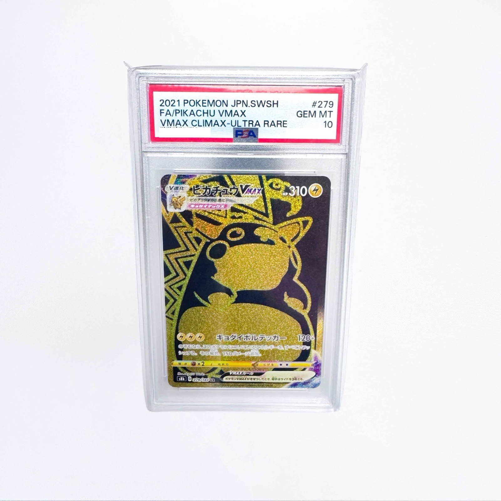 Pokemon Mystery Slab PSA 10 Japanese Graded Card AR Min SAR Possible view 5