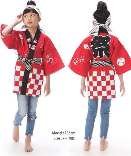 Matsuri Happi Coat Japanese Festival Kimono 3 Piece Set Kids JAPAN - Picture 2 of 19