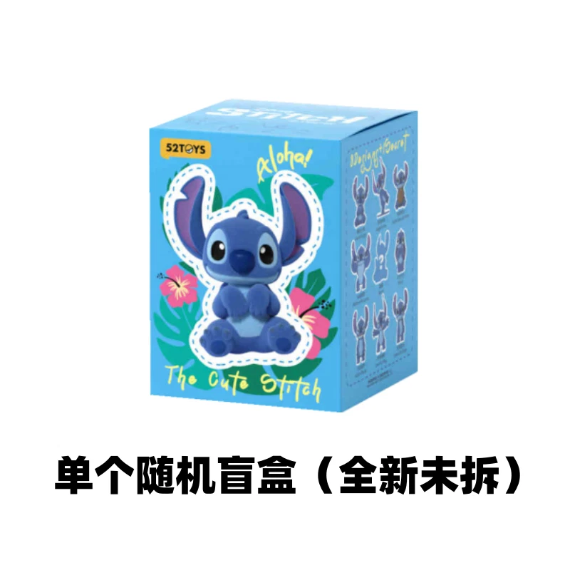 52TOYS ディズニー スティッチ コンプリートセット 8点 STITCH