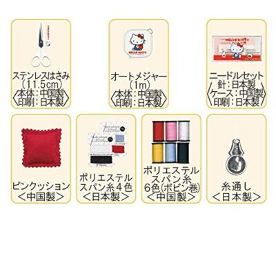 Misasa Sanrio Sewing Kit Small Type Hello Kitty White No