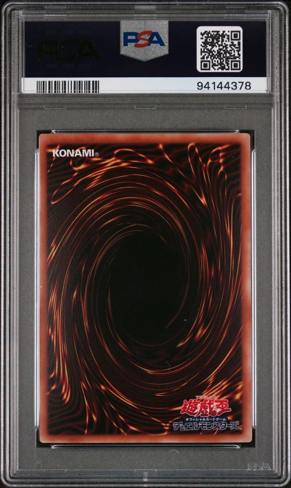 Jaden + Elemental HERO Neos Token PSA 10 Super Rare QCDB-JPT08 Japanese Yugioh - Image 2 of 2