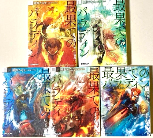 The Faraway Paladin Vol.1-5 Latest Full Set Japanese Ver Light Novel | eBay