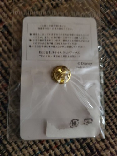 Japan TDS Tokyo Mickey Mouse Furi Furi Lanyard Trading Pin Disney 2005 RARE - Picture 8 of 9