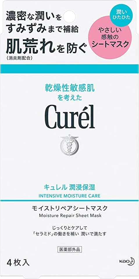 KAO Curel Moisture repair sheet mask Intensive Moisture Care 4 sheets - Image 2 of 4