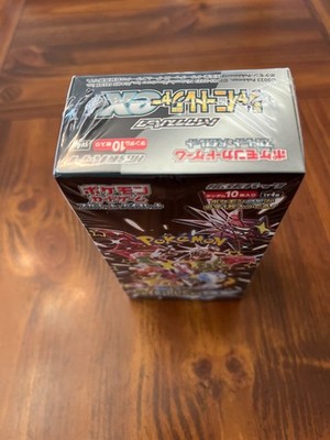 Pokemon Shiny Treasure ex Booster Box (Japanese) - Sealed | eBay