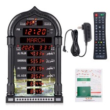 Black Digital Azan Clock Muslim Prayer Athan Wall Clock Muslim Home Mosque Clock