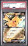 2024 POKEMON JAPANESE SVM-START DECK GENERATIONS #038 PIKACHU EX PSA 10
