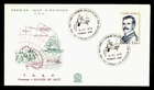 DR WHO 1978 FRENCH ANTARCTIC FSAT FDC RALLIER DU BATY M76718