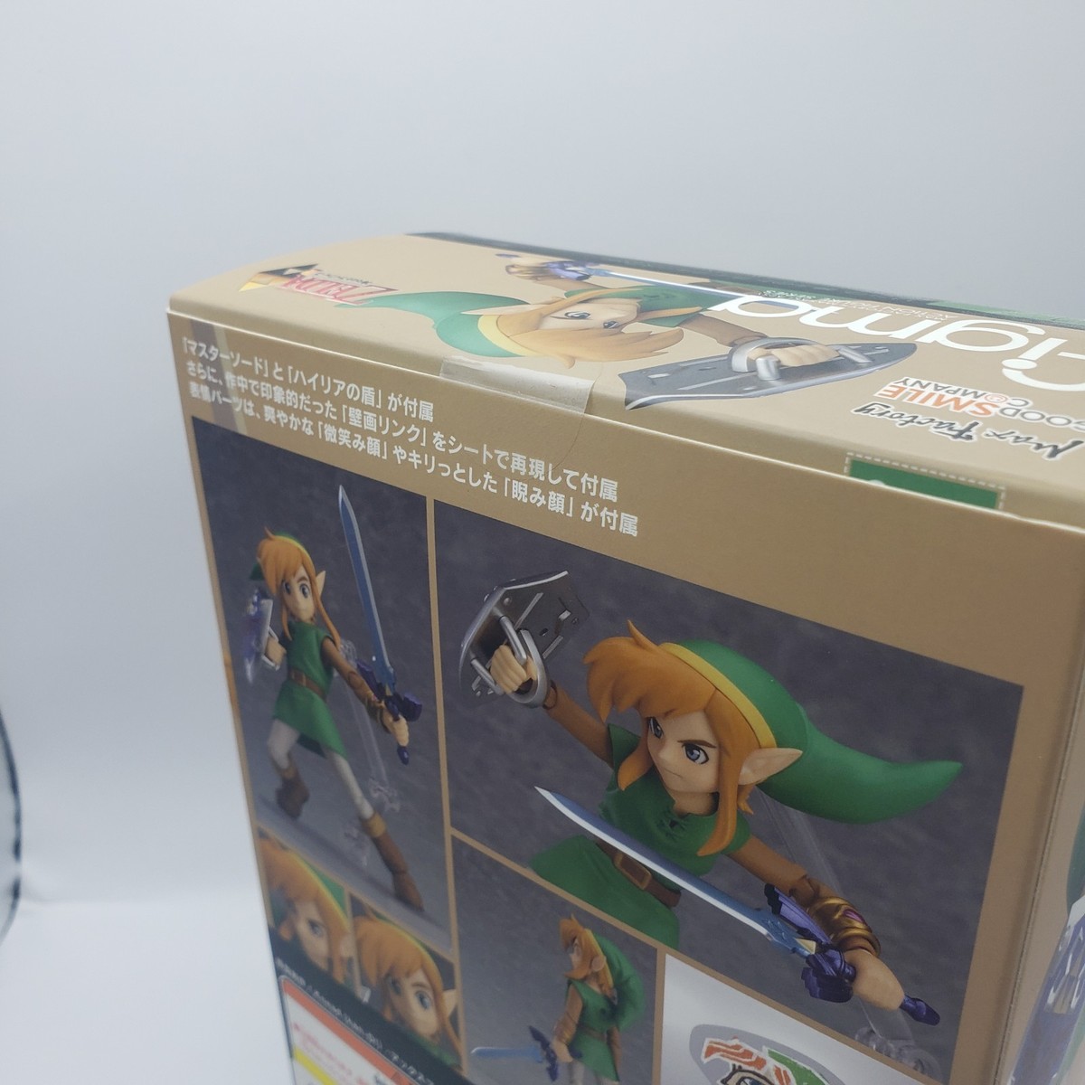 figma Link: A Link Between Worlds Ver
