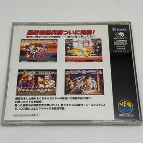 Neo Geo Chojin Gakuen Goukaizer Neo Geo No Box Retro Japan Import Rare