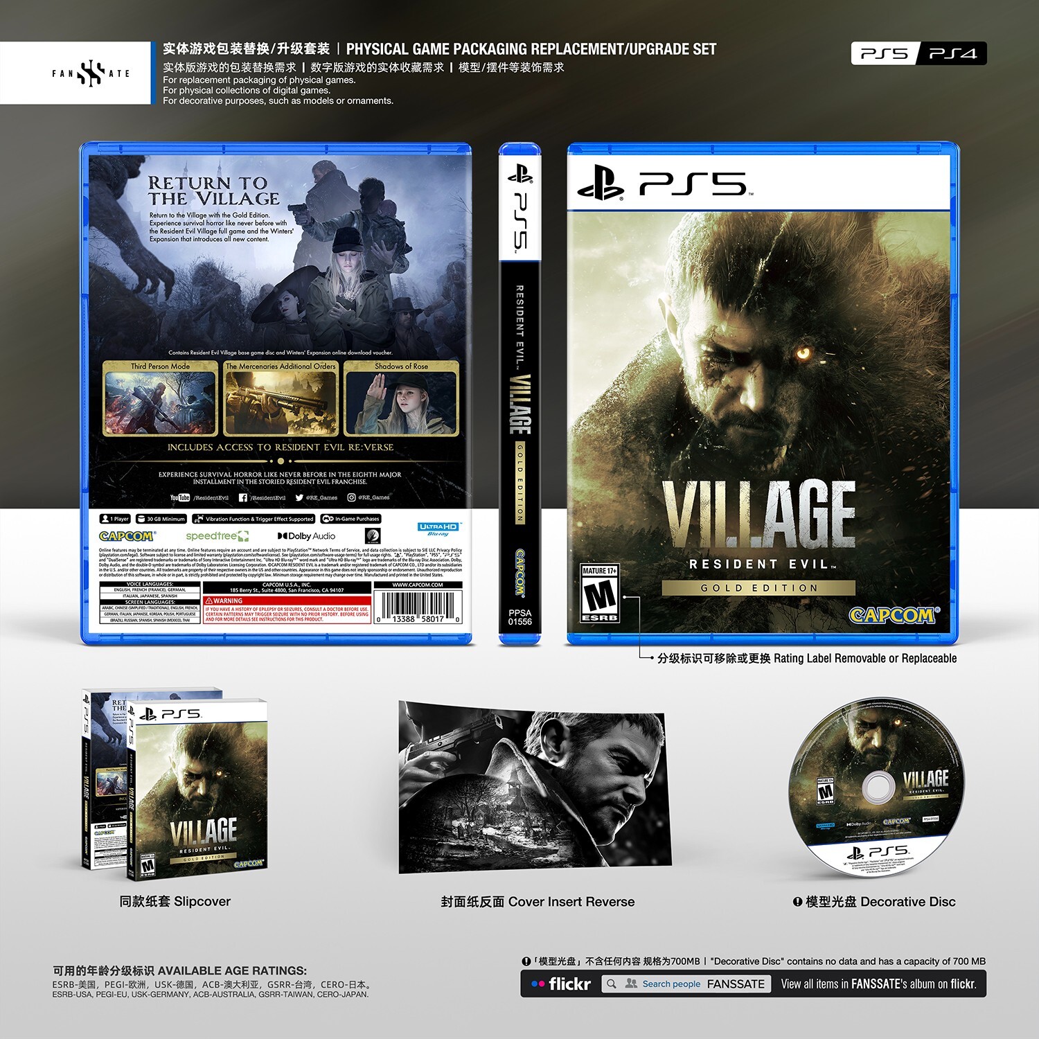 PS5 RESIDENT EVIL VILLAGE GOLD｜Replacement Case｜Cover｜Slipcover｜NO GAME｜SEALED-image