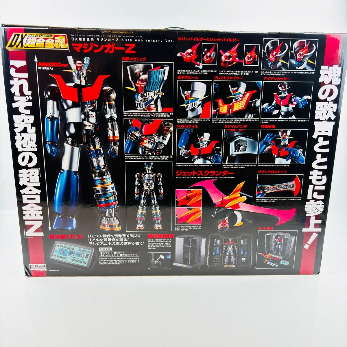 DX SOUL of CHOGOKIN MAZINGER Z Action Figure 50th DX SOUL of CHOGOKIN MAZINGER Z Action Figure 50th