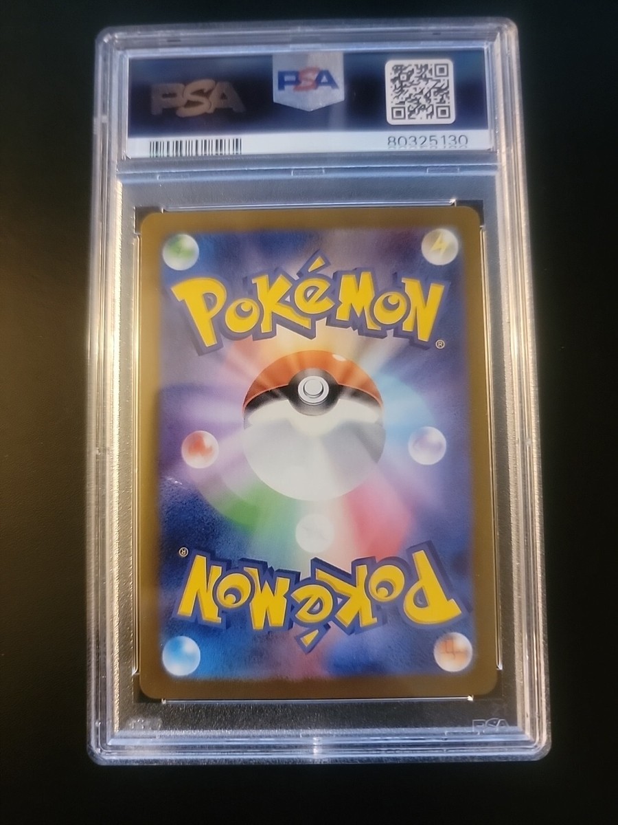 PSA 10 GEM MINT Pokemon Japanese 2023 Charizard EX SuperRare