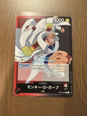 ONE PIECE CARD GAME- Garp Leader OP02-002 L - Paramount War Japanese -  Ships US! | eBay