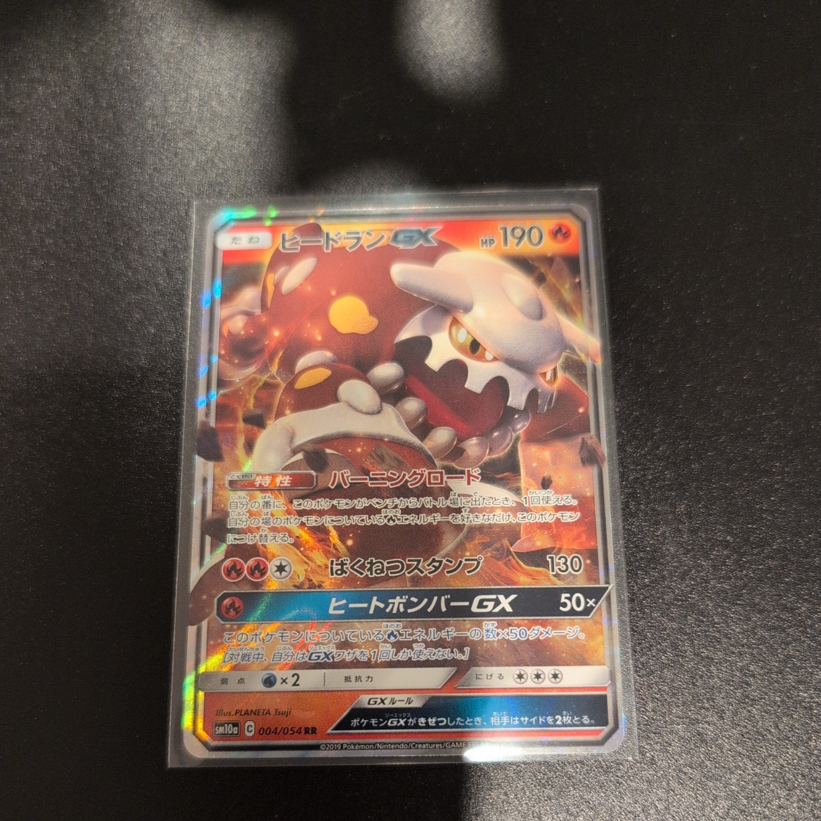 Pokémon TCG Japanese Heatran GX 004/054 RR sm10a GG End Near Mint/Mint