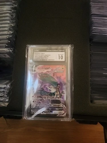 Rayquaza VMAX 252/184 S8b: Vmax Climax Holo (Japanese)