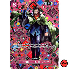 Monkey.D.Dragon [Alternate Art] OP07-001 Prices | One Piece