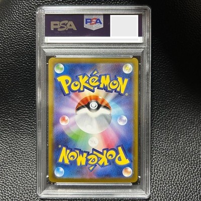 PSA 10 Team Rocket's Mewtwo ex SAR 125/098 Glory of Team Rocket