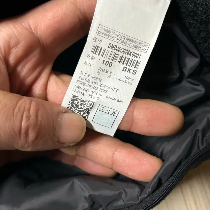 Discovery Down Filled Puffer Jacket, Size 100 - image 1