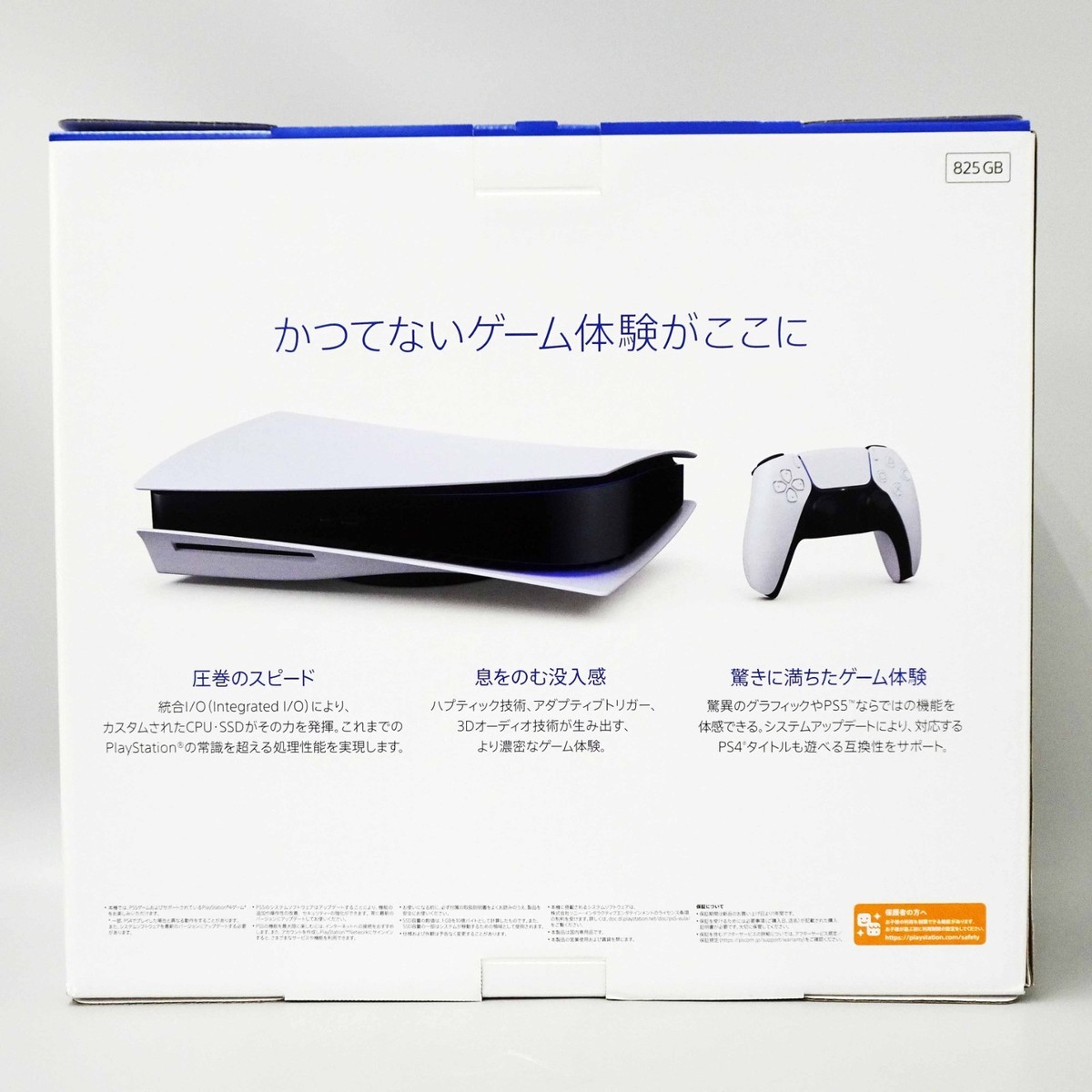 Nintendo Switch PlayStation5 CFI-1000A01 Sony PS5 PlayStation 5 CFI-1000A01 Home Console White 825GB No