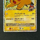 Picture 4 of 21