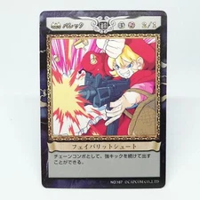 Bulleta B.B.Hood No.167 Favourite shot Vampire Action Trading Card Game CAPCOM