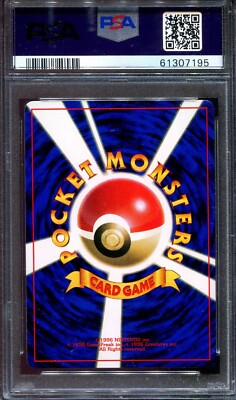サイバーボンテージ シャインキャッスル 2枚 初期 ウルトラ プロモ PSA9 鑑定品 PSA8 】 美品 最安値 シャインキャッスル 初期 ウルトラ
