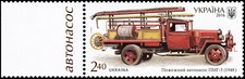 Ukraine postfrisch 2016 Michel 1579 Feuerwehrfahrzeuge - Pmg-3 (1948)
