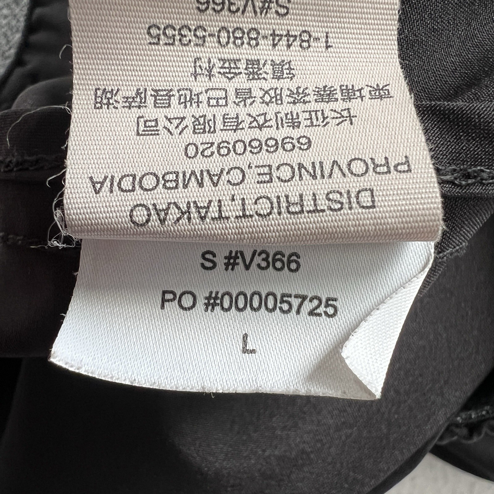 Vuori Men Solid Black Unlined Drawstring 4 Way St… - image 7