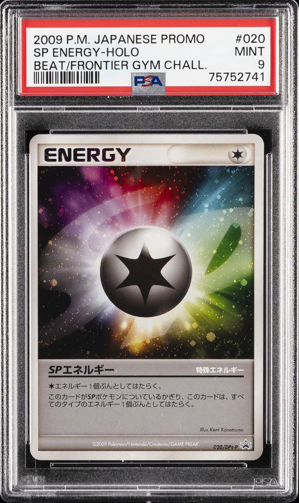 2009 POKEMON JAPANESE PROMO #020 SP ENERGY-HOLO PSA 9