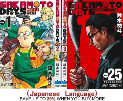 SAKAMOTO DAYS 1-25 Japanese Comic Manga Book Animei set Jump