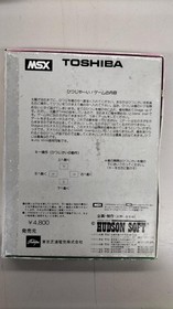 MSX Software Model Sheep Yay TOSHIBA