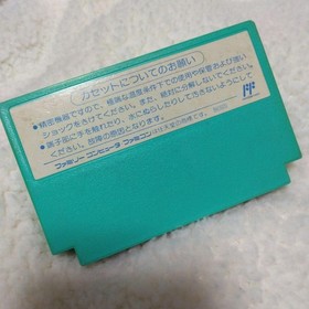 Famicom The Adventures Of Tom Sawyer