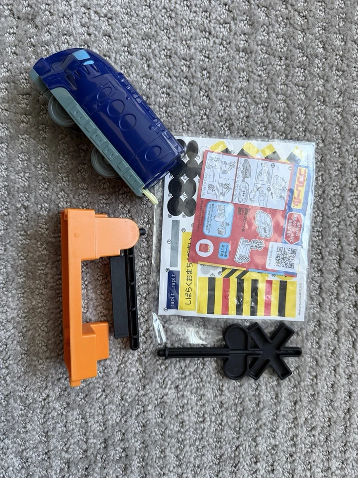 Juguete Happy Meal McDonalds Japón Tomy Shinkansen 7 trenes y accesorios 2017-24 Foto 3 de 4