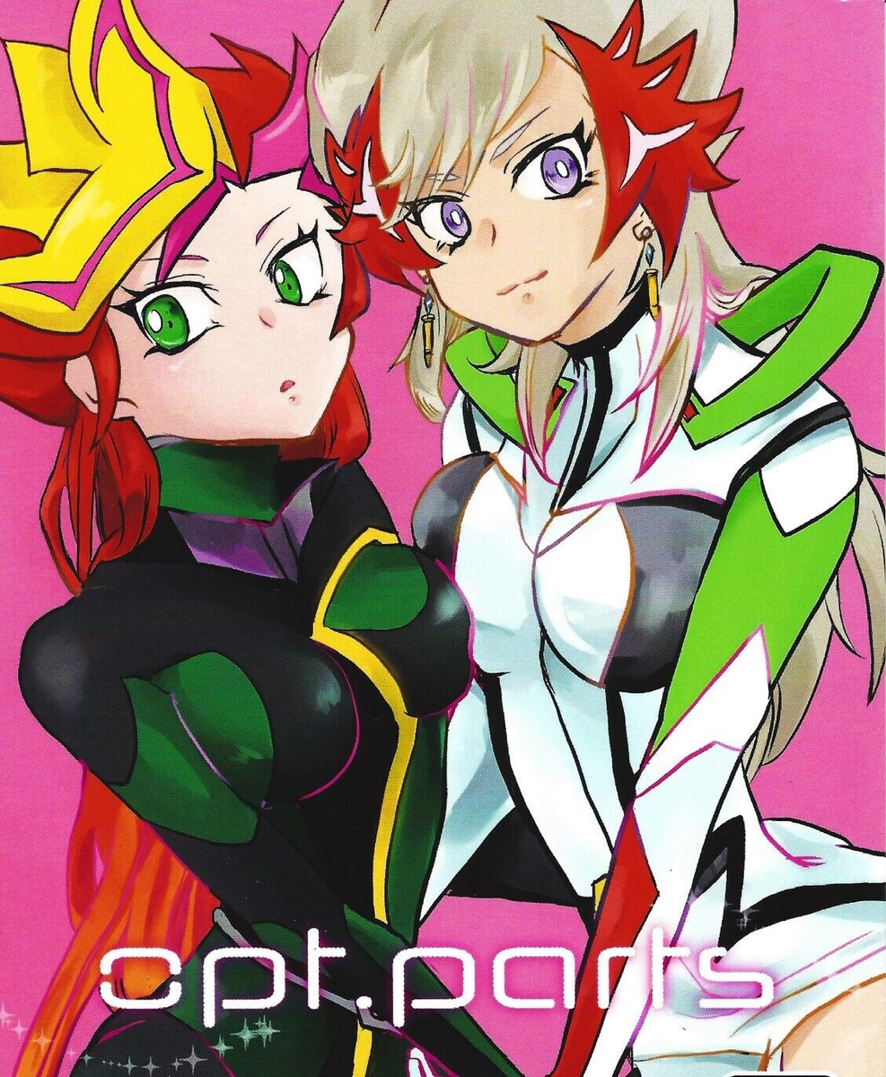 Yu-Gi-Oh! VRAINS Yusaku Fujiki Playmaker Ryoken Kogami Revolver Doujinshi |  eBay