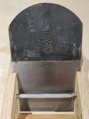 Korefusa Japanese Hand Plane Kanna Sun-hachi 70mm Refurbished Carpentry Tool