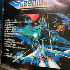 Gradius Deluxe Pack Sega Saturn Konami Japan Import Tested CIB 5.6 x 4.9 inches