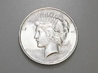 1923-P $1 PEACE SILVER ONE DOLLAR CH/GEM BU