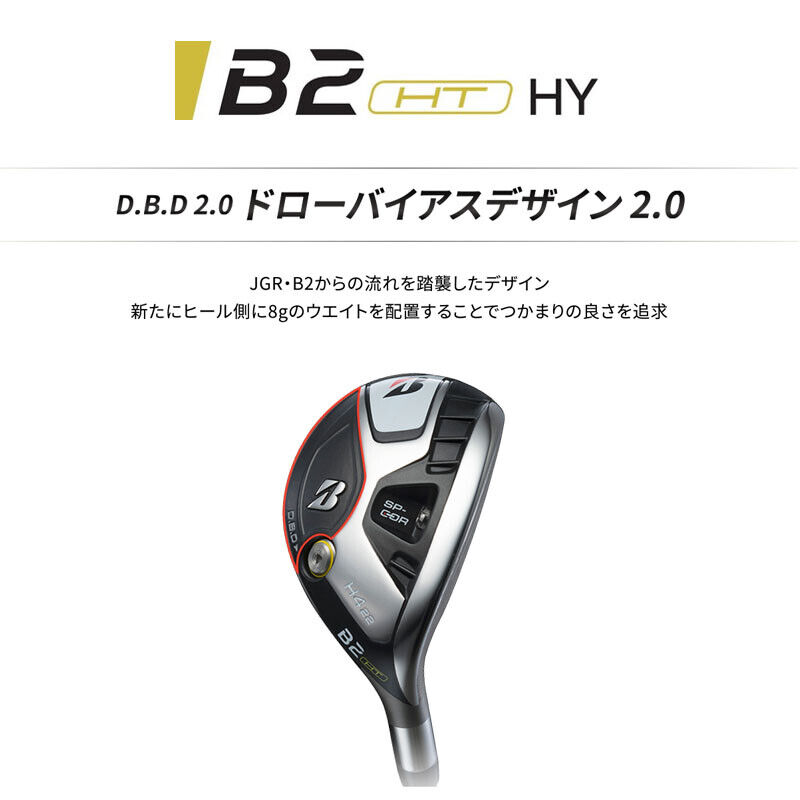 BRIDGESTONE GOLF JAPAN 2023 B Series B2 HT Hybrid Utility BRIDGESTONE GOLF JAPAN 2023 B Series B2 HT Hybrid Utility