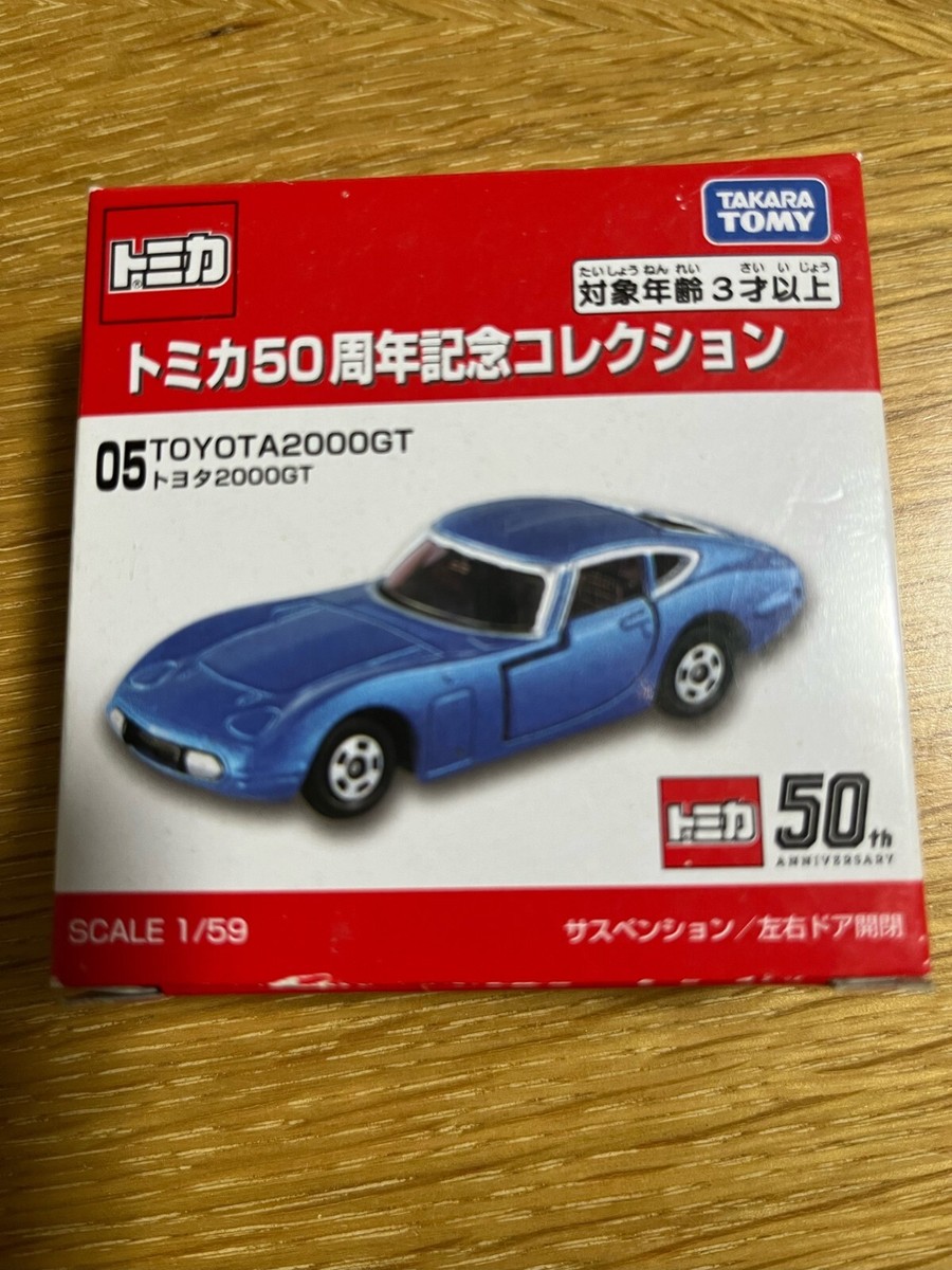 Takara Tomy Tomica 50th Anniversary Collection 05 TOYOTA