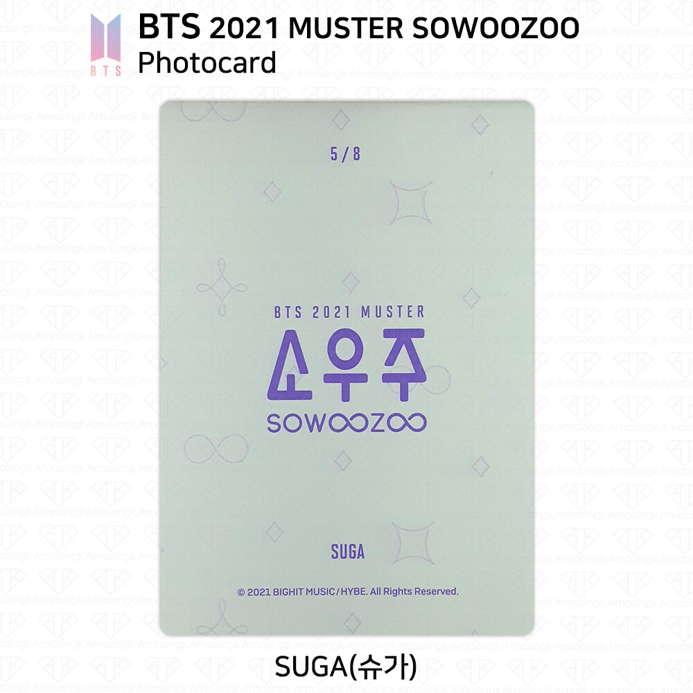 【今月処分‼️】 BTS SOWOOZOO BTS 2021 MUSTER SOWOOZOO DIGITAL CODE - K-Pop Time