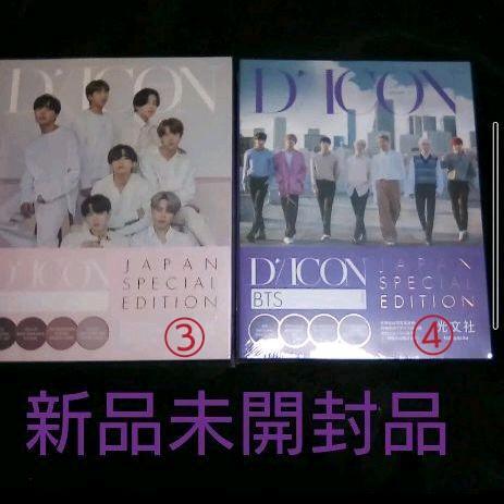 BTS D'ICON 、THE FACT BTS Photo Book 10 Set K-POP Dicon PHOTOCARD101 THE FACT BTS