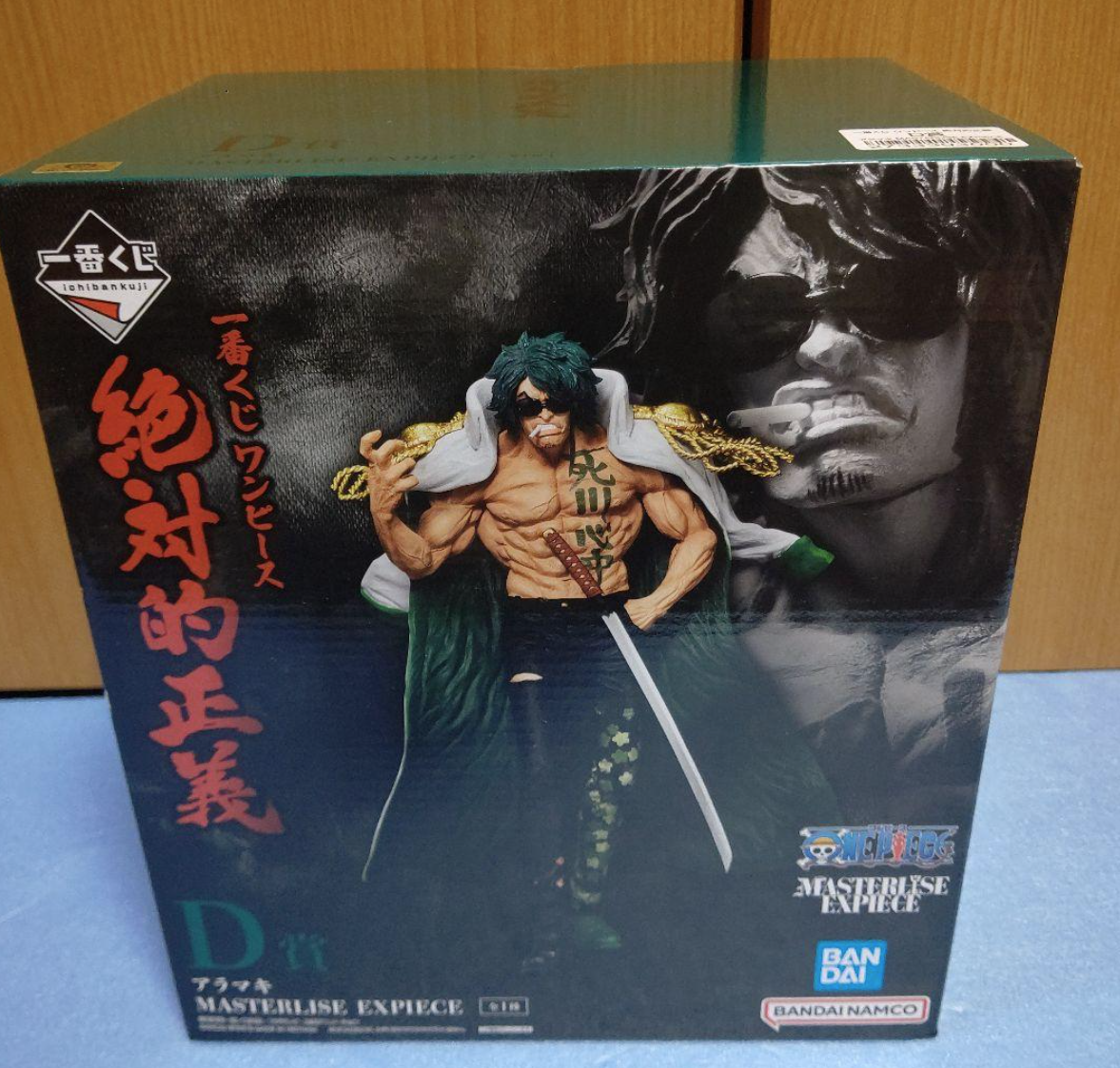 Ichiban Kuji One Piece MASTERLISE EXPIECE Absolute Justice Prize D
