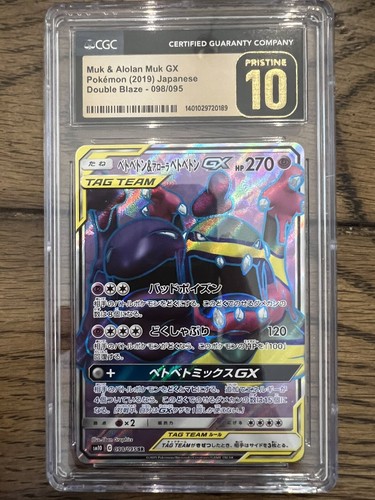 CGC Pristine 10 Muk & Alolan Muk GX SR Tag Team Japanese Double Blaze 098/095