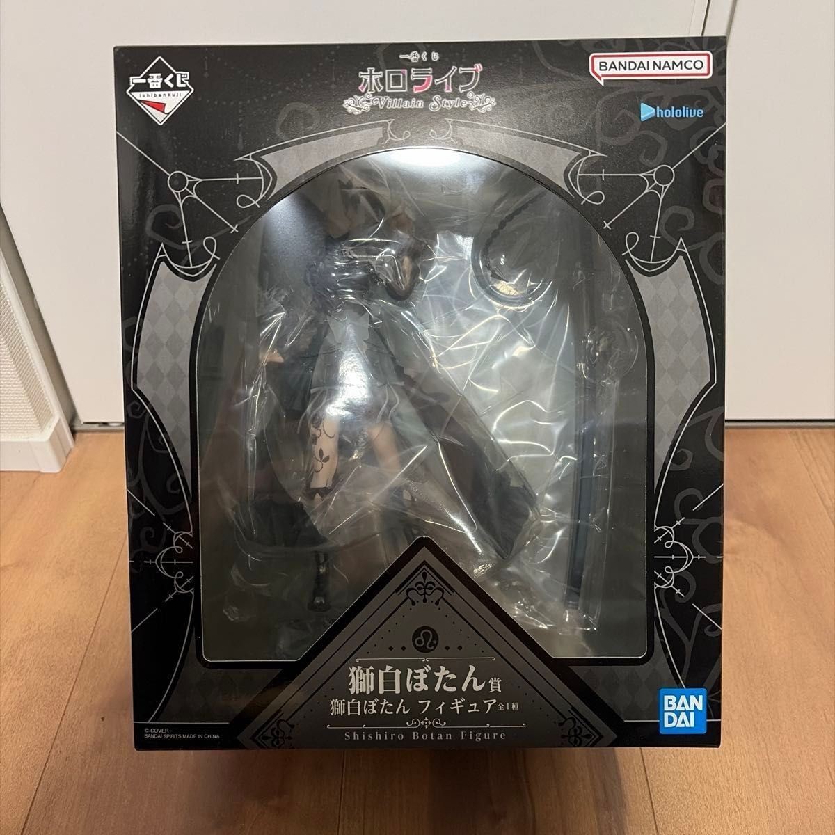 Ichiban Kuji Hololive Villain Style Shishiro Botan Figure 2026