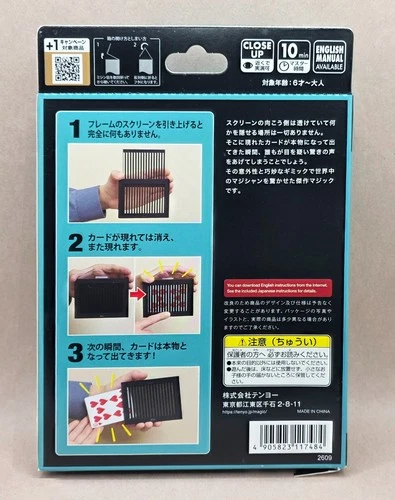 Transpa Vision 2027 Tenyo Magic - Brand New image 2