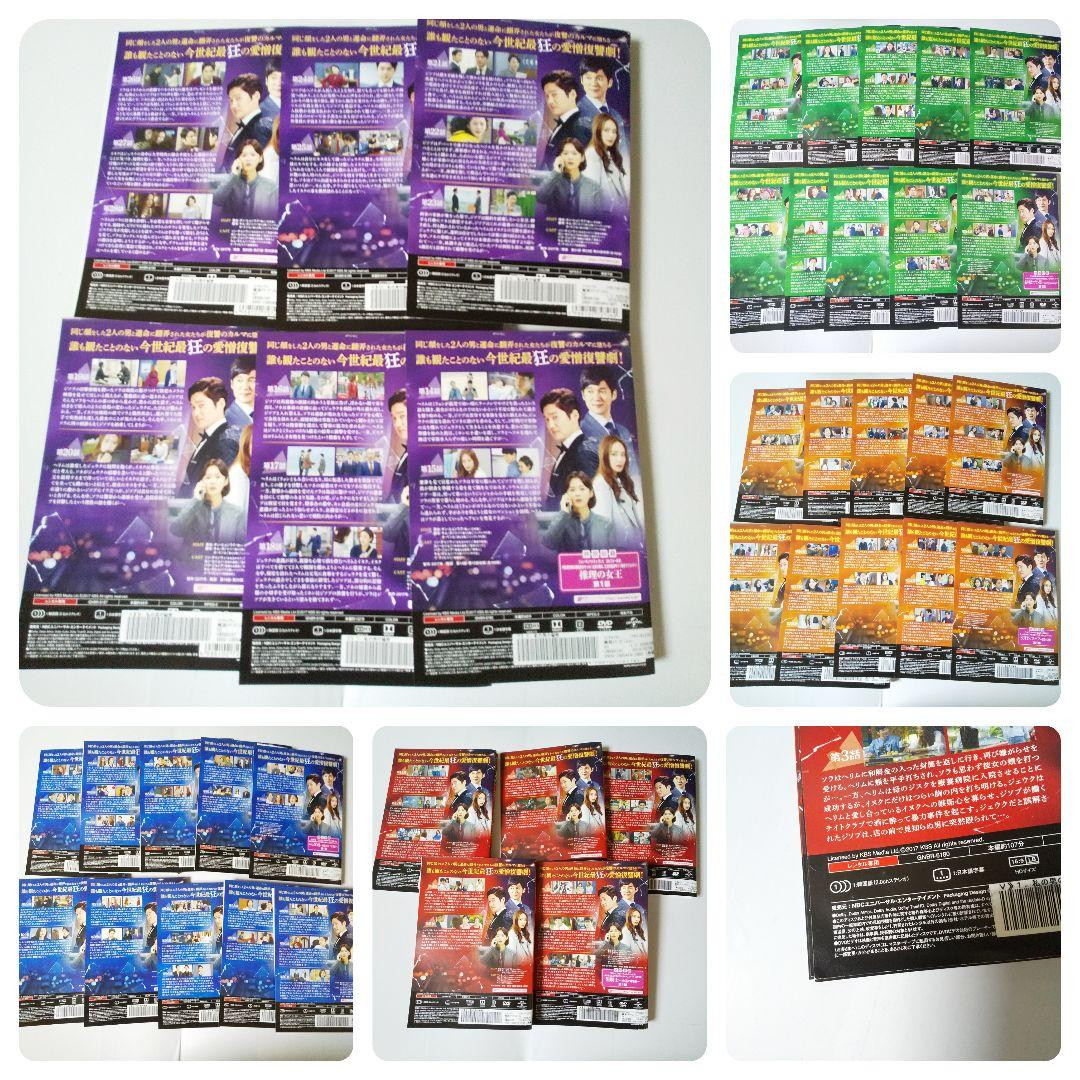 Korean Drama Dvd My Man'S Secret All Episodes No Rental | eBay