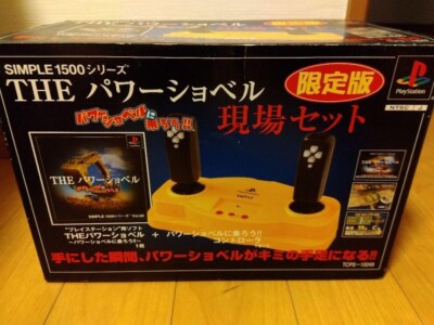 Take a power shovel controller PS1 SIMPLE 1500 Series Game Limited