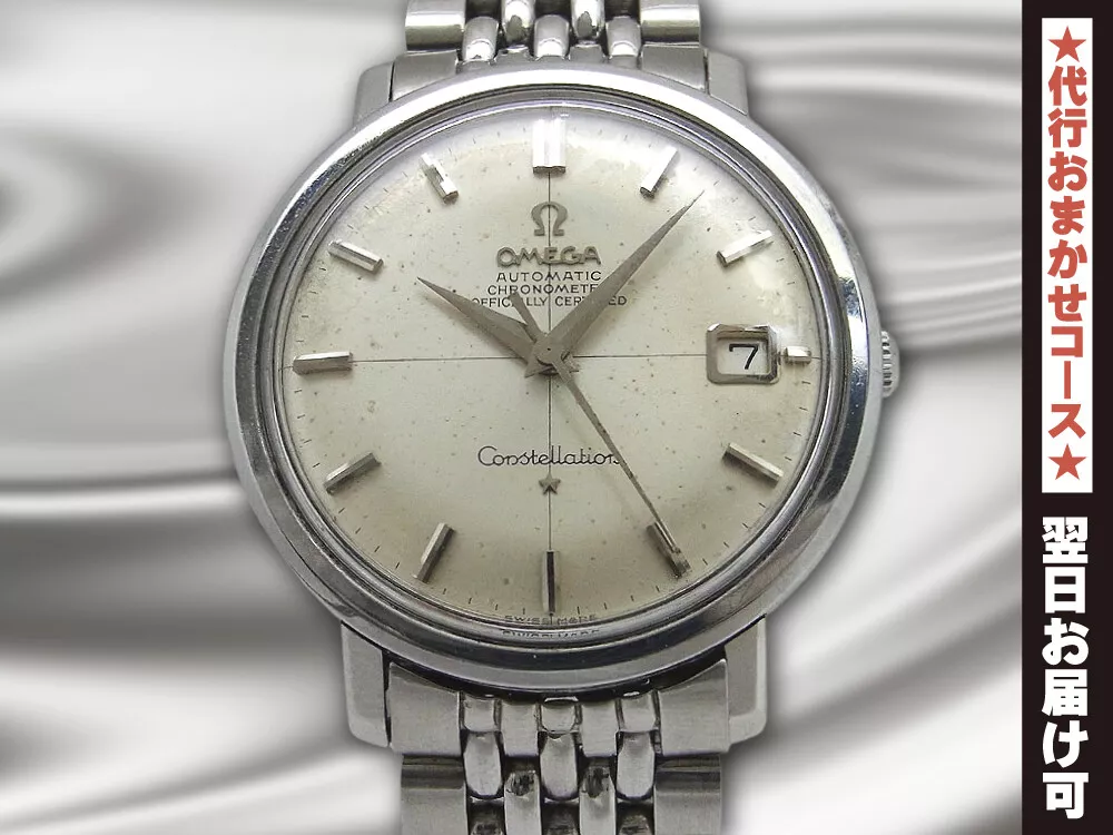 Omega shop constellation 168.004